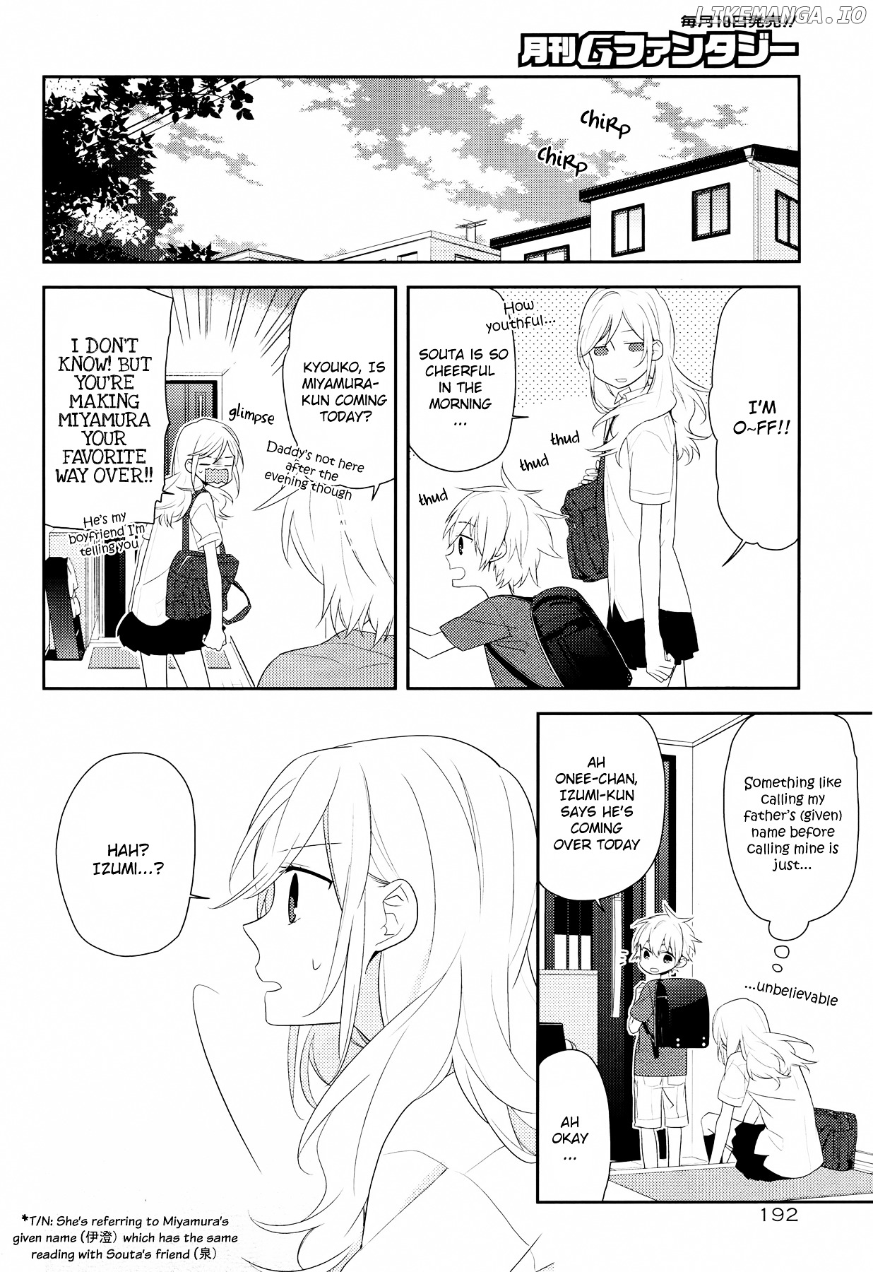 Horimiya, Chapter 25 image 14